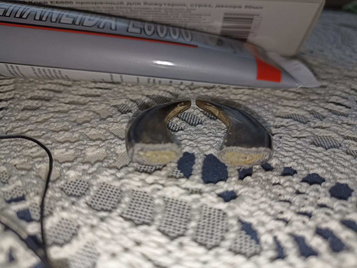 Когти медведя