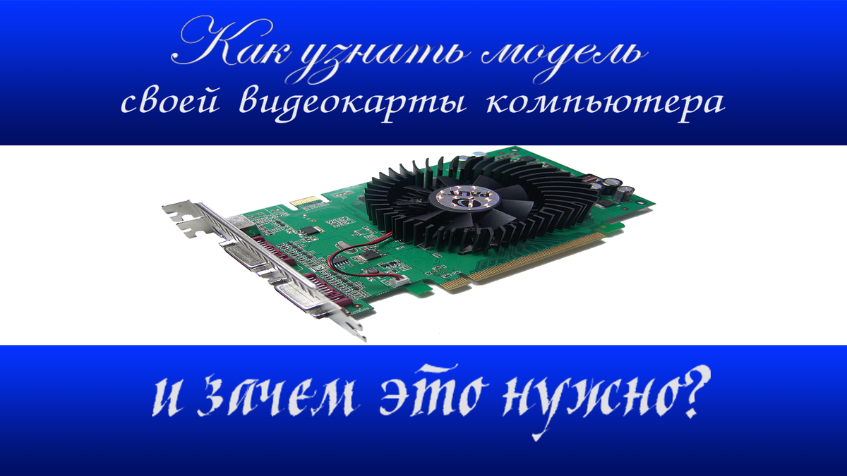 #компьютердляначинающих