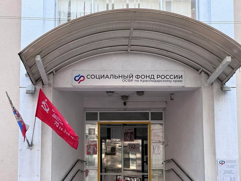    Фото: Екатерина Мухамедова/BFM Кубань