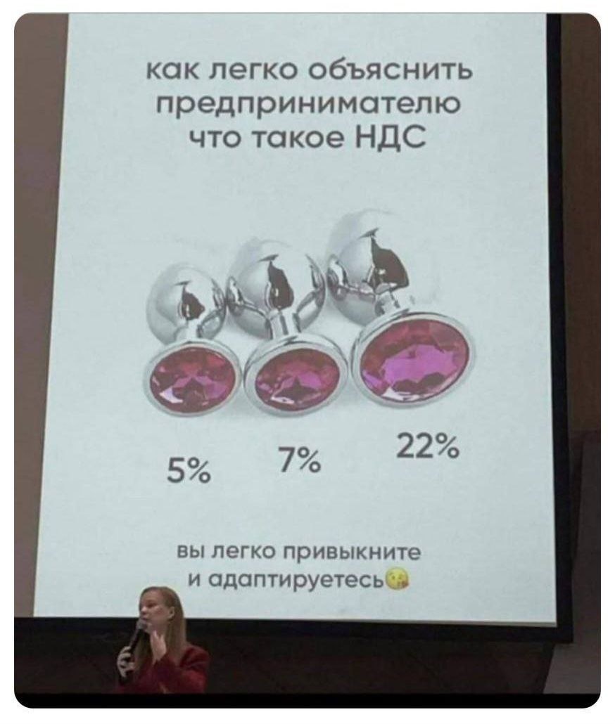 фото с презентации Татьяны Маричевой на EDTECH EXPO 2025 