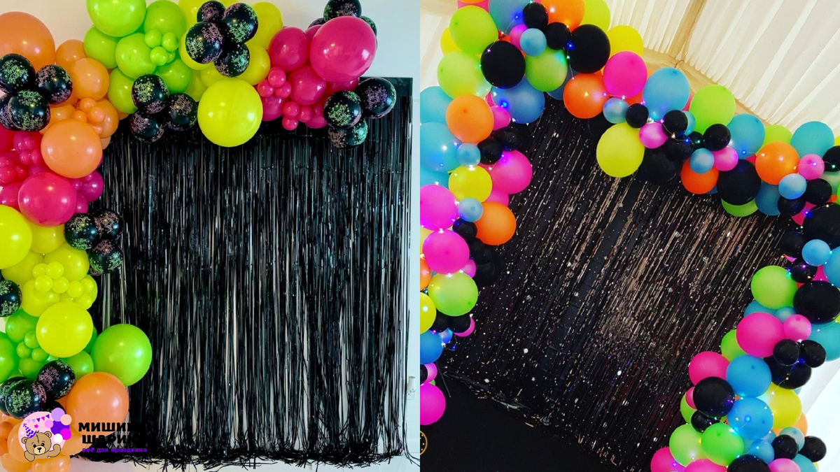 Фотозона для неоновой вечеринки