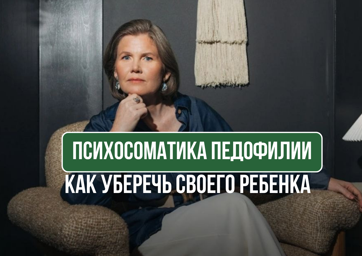 Ольга Коробейникова