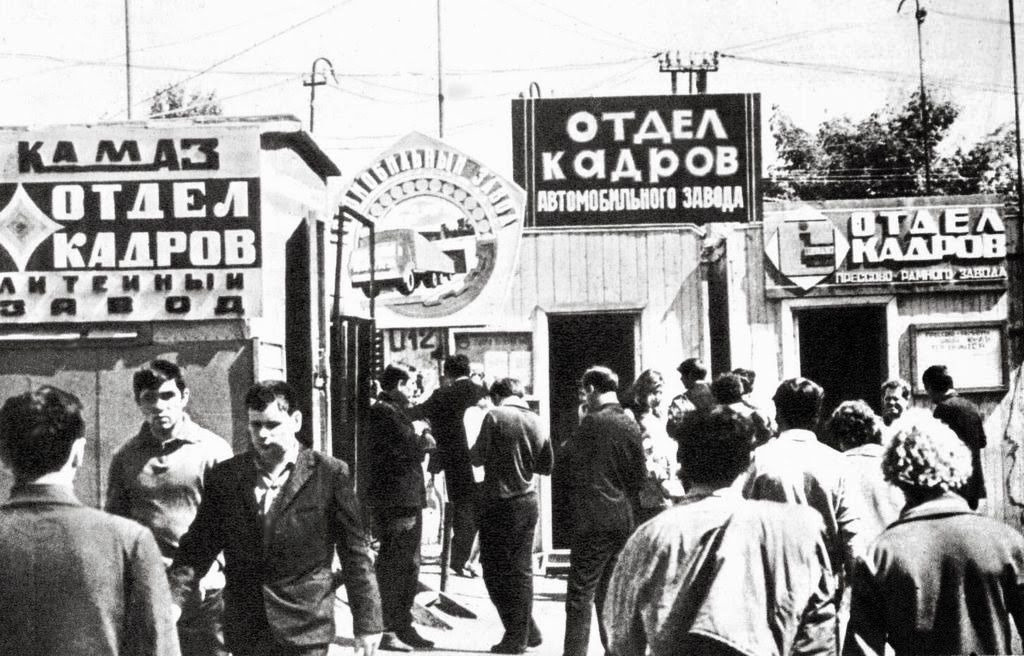 Отдел кадров. Источник newyear.ridero.ru