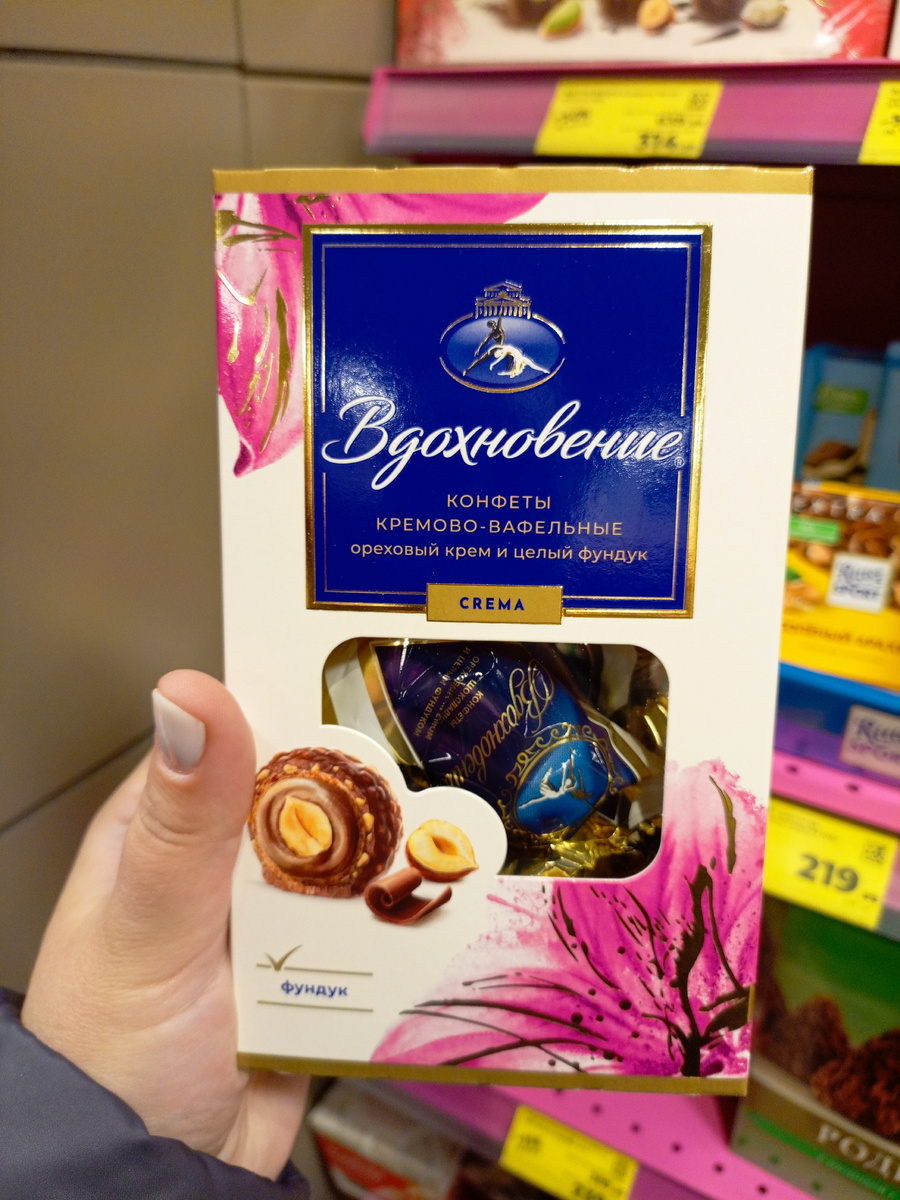 Фото сделано автором канала