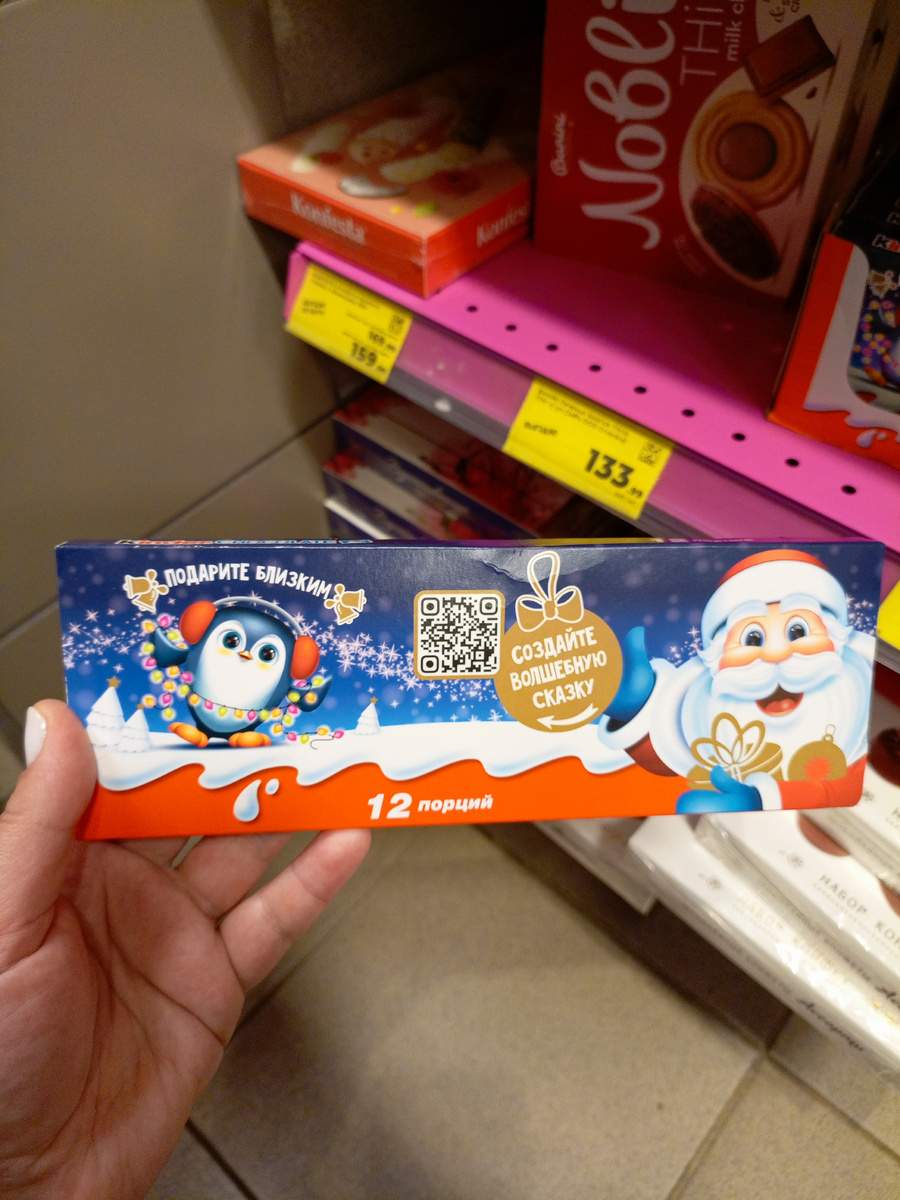 Фото сделано автором канала