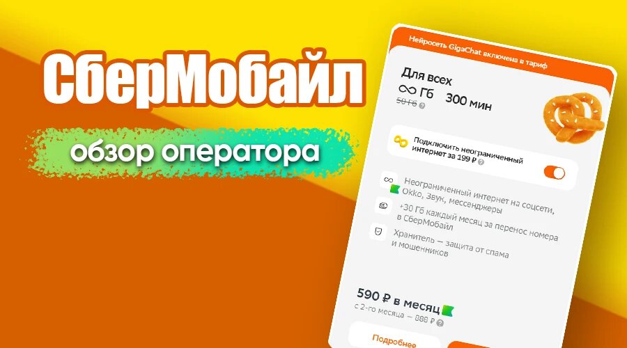 Фото: https://dzen.ru/finpodbor