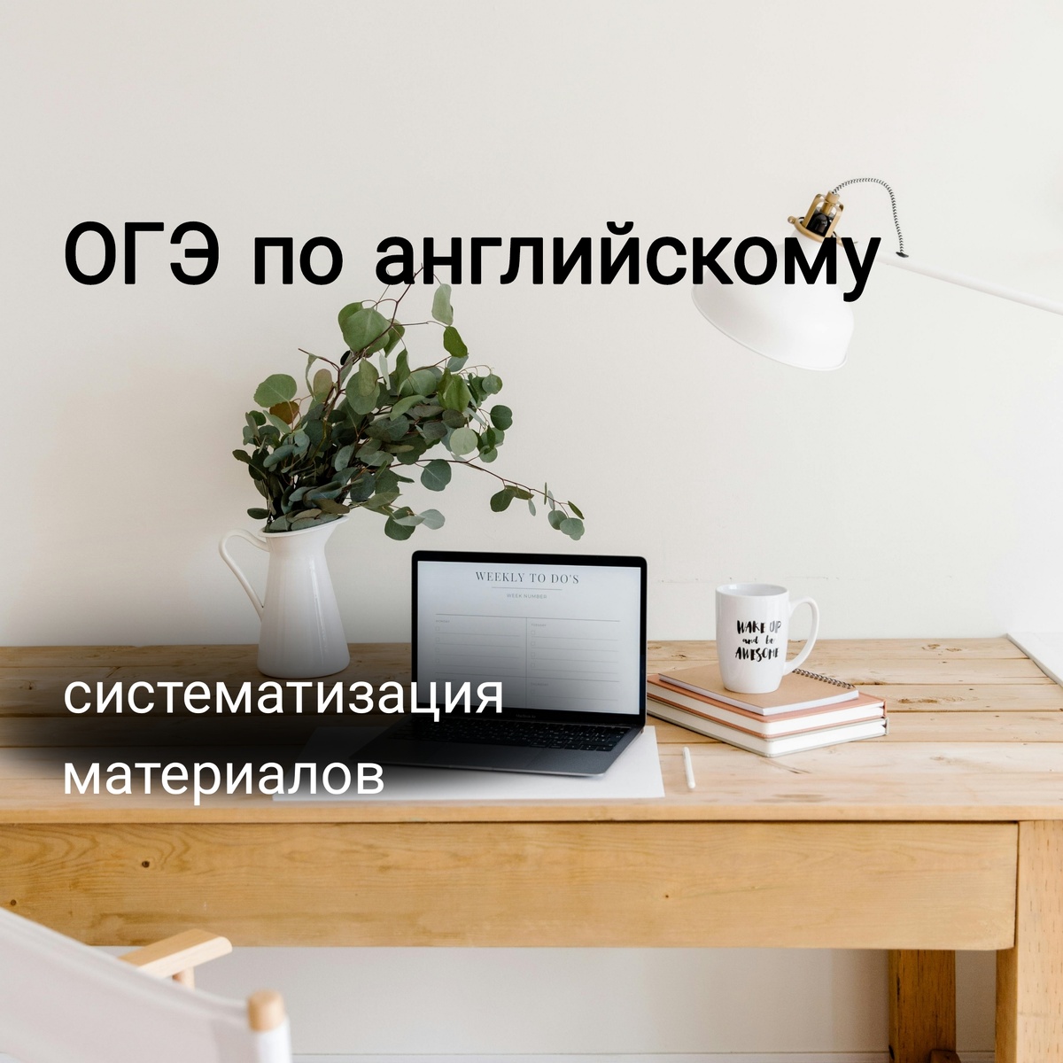 коллаж от автора