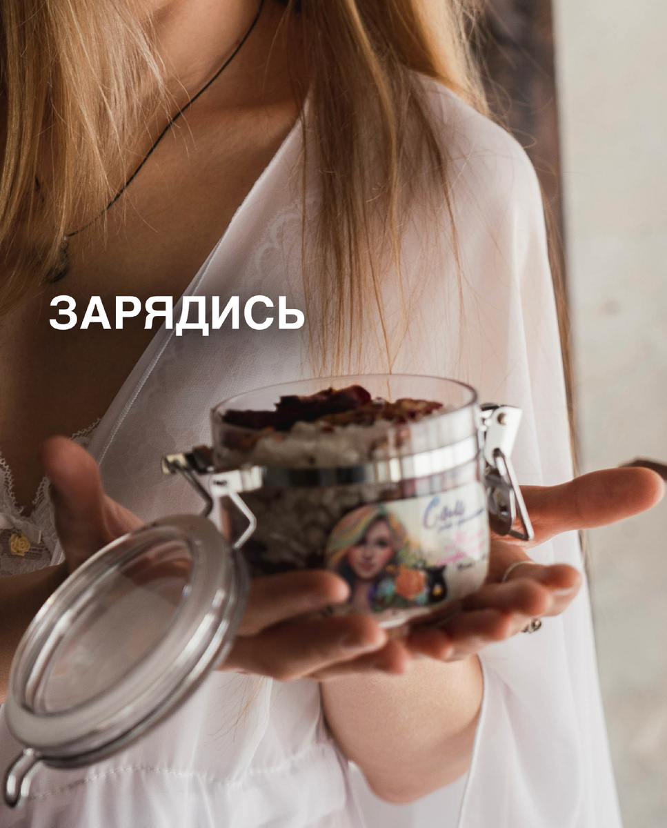 Можно больше не стесняться! Ты свободен, чувства свободны