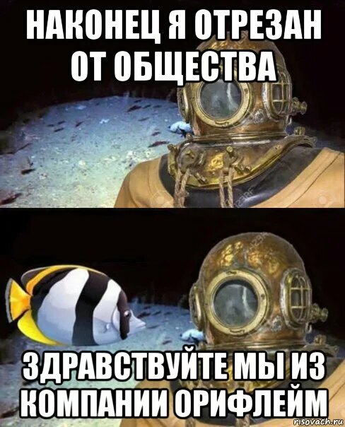 risovach.ru (источник)