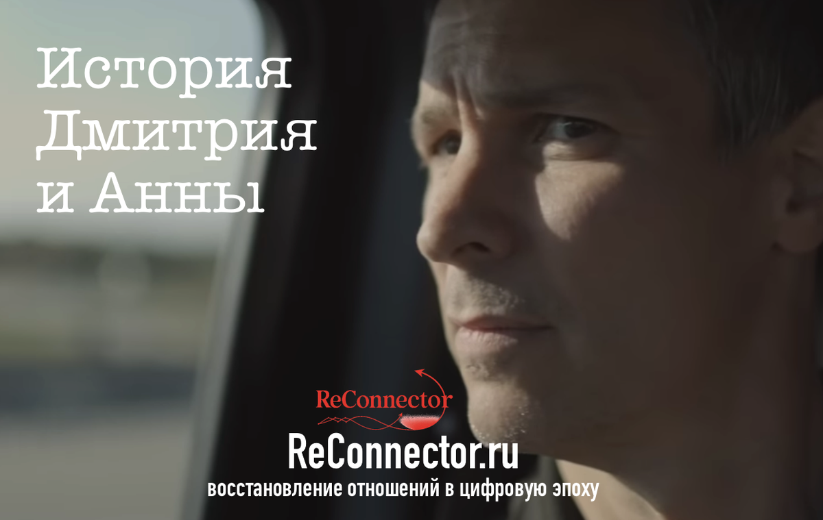 18 лет молчания: 7 шагов, чтобы спасти отношения, когда ты избегающий, а он тревожный