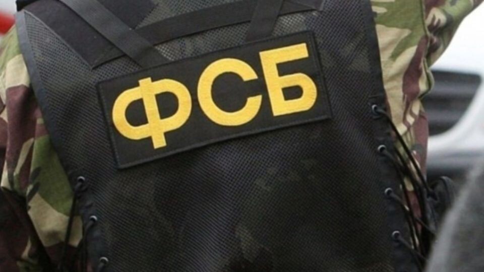    ФСБ. Источник: УФСБ по Алтайскому краю
