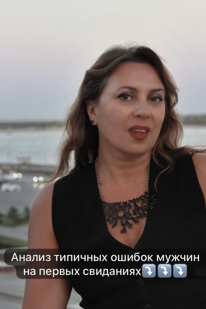 © Эвелина Гаевская, соцсети @evelinagaevskaya