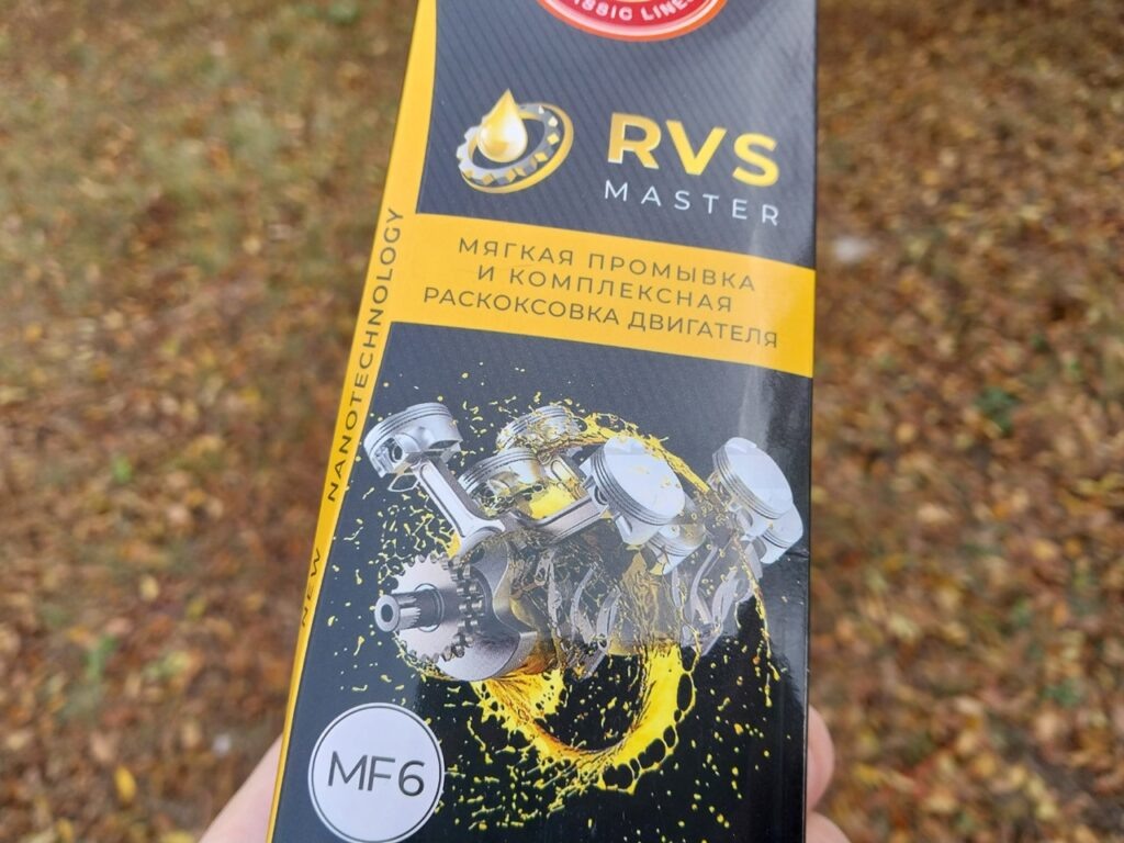 Присадка-раскоксовка RVS Master Motor Flush MF от жора масла