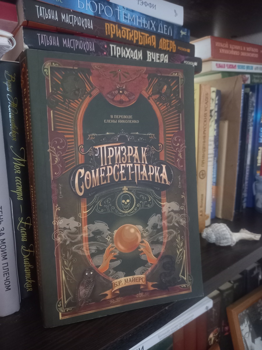 Фото автора