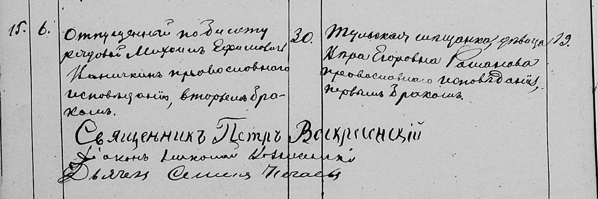 ГАТО (Тула), ф. 93, о. 1, д. 167 Метрическая книга прихода Покровской ц. г. Тулы Тульского у. Тульской губернии; Б; 1847-1884 гг.