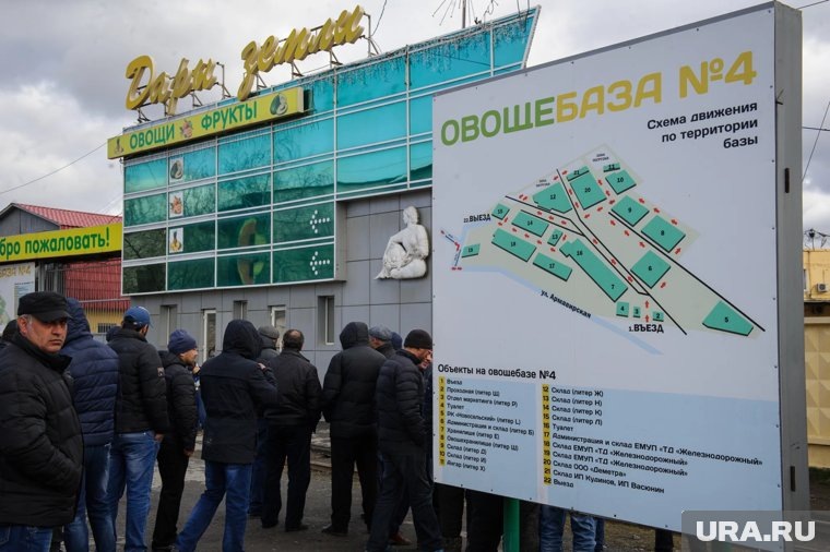    С овощебазой связано много скандалов