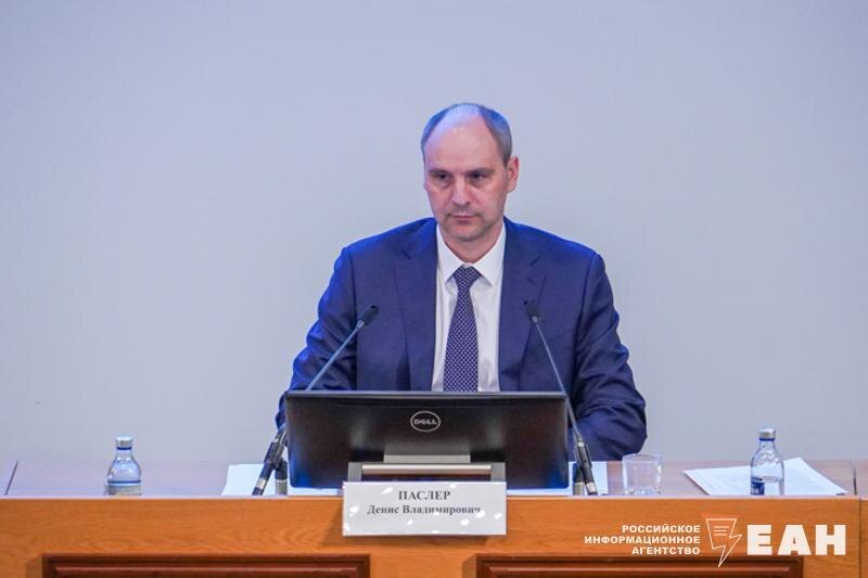    ЕАН. Денис Паслер