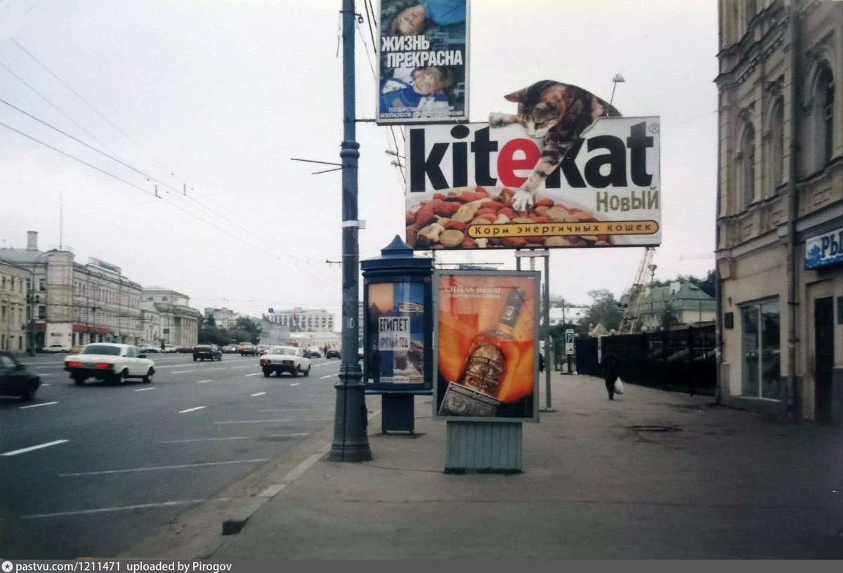 Алкоголь также рекламировали на московских улицах свободно. Соседство этого экспоната на Малой Сухаревской площади любопытно. Так и непонятно сразу, куда котик тянет лапку, 1995-1999. Автор фото: А. Котомкина. С сайта www.pastvu.com.