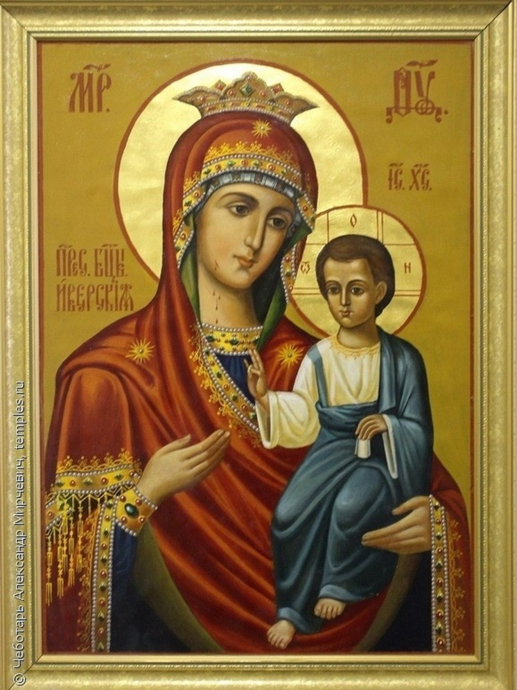 Икона Пресвятой Богородицы "Иверская"