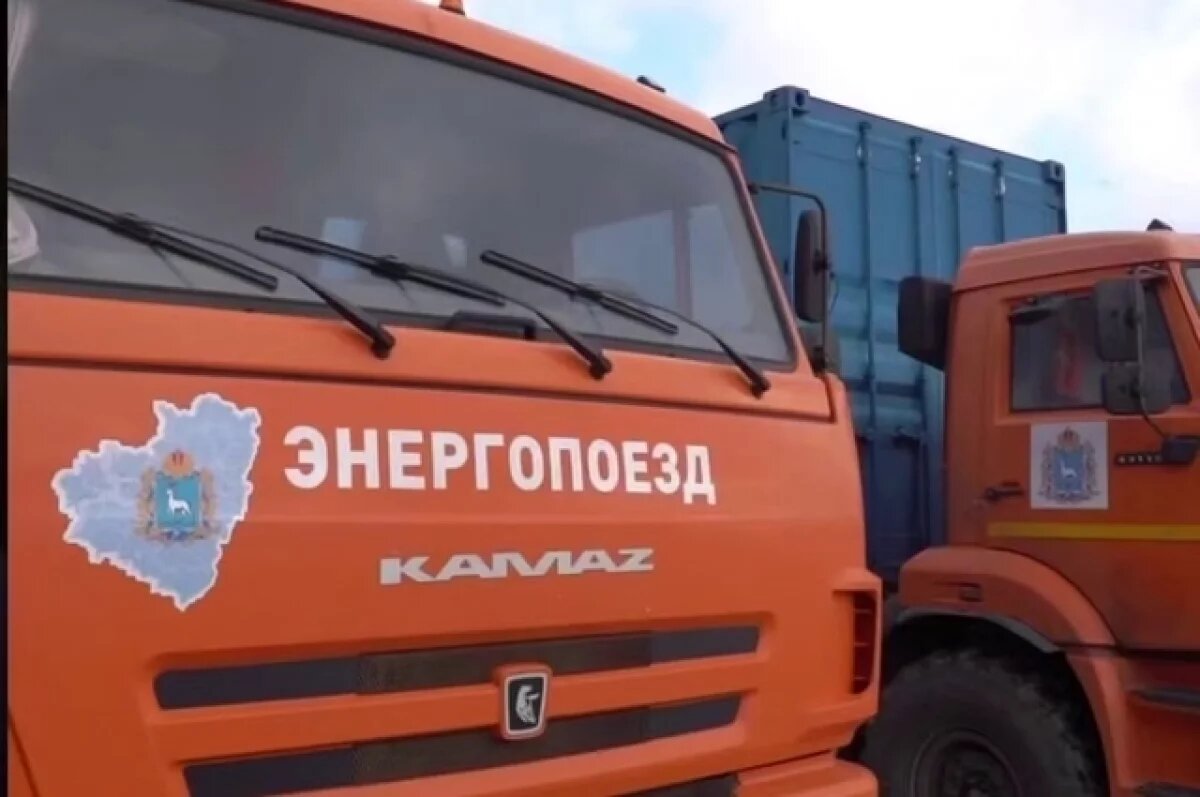    В Белгородскую область прибыли два «энергопоезда» из Самарской области