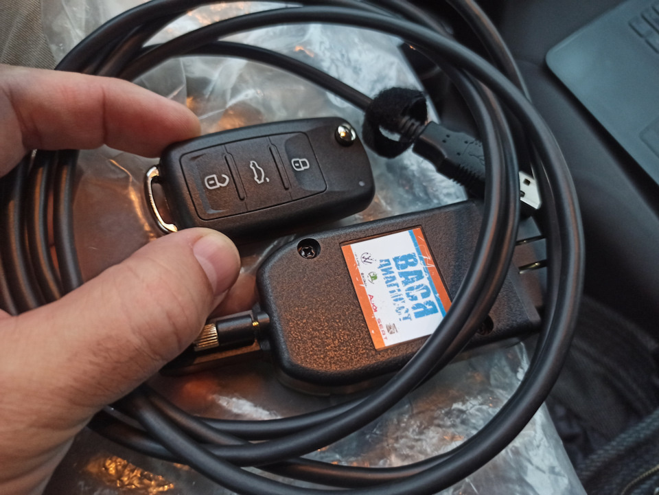 Всё, что нужно для активации (адаптации, привязки) выкидного ключа