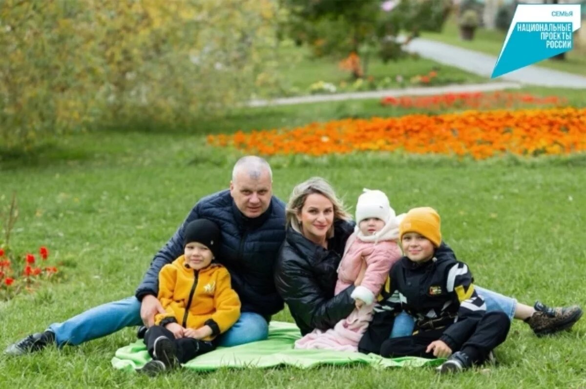    В Хабаровске семьи с детьми получили помощь для закрытия ипотеки