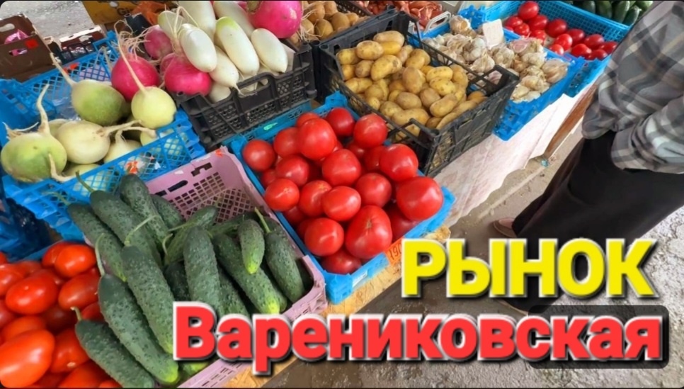 Видео тут друзья