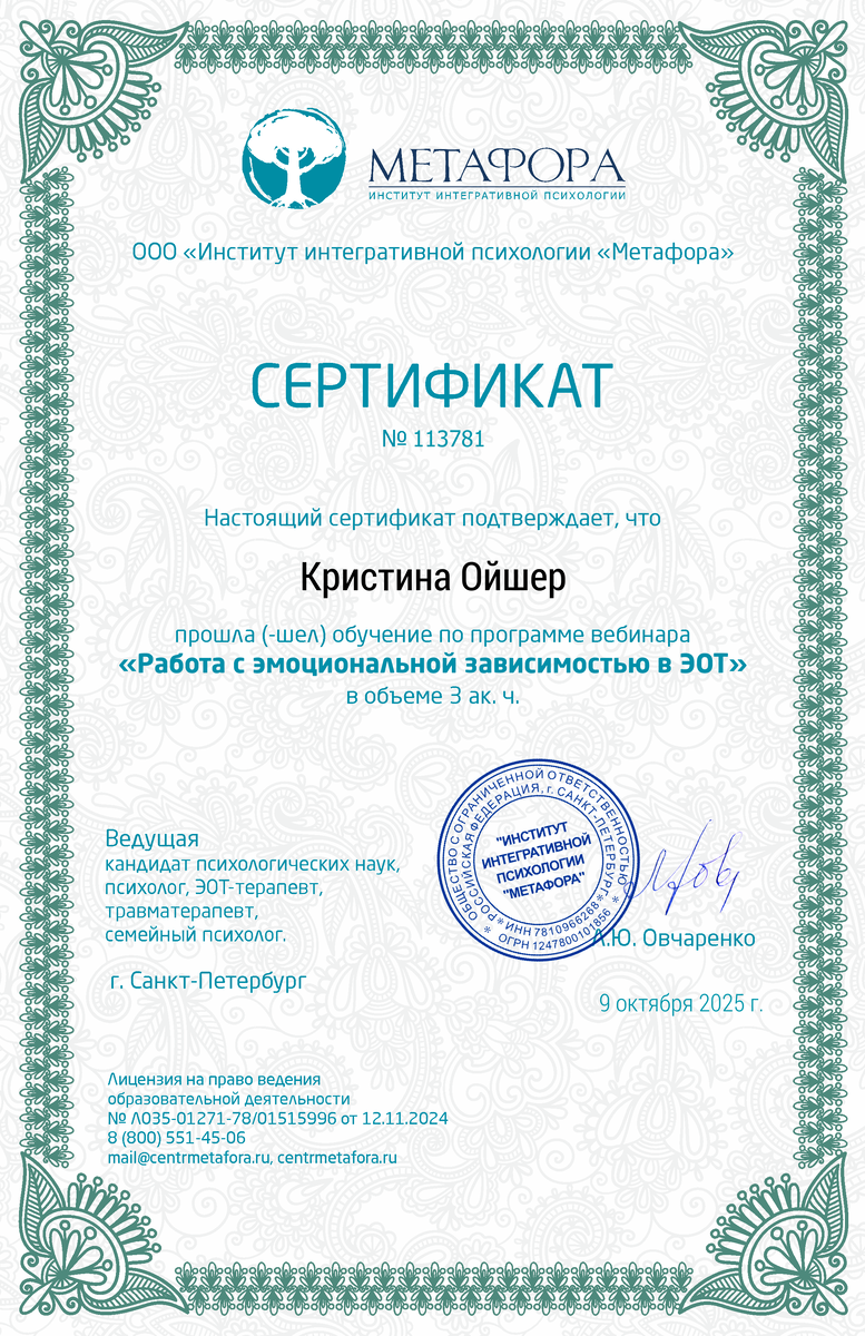 Ойшер Кристина Олеговна https://oysher.ru