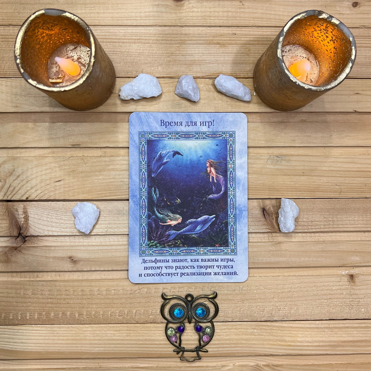 1 карта - Время для игр