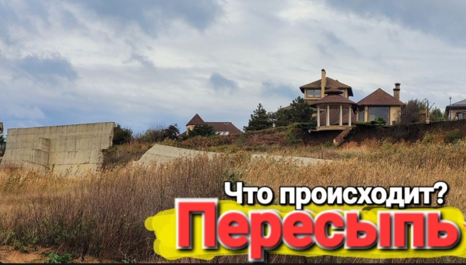 Видео тут друзья