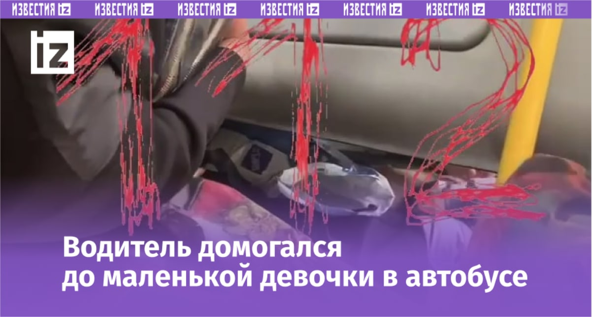 Скриншот с видео, размещенного в телеграм-канале 112