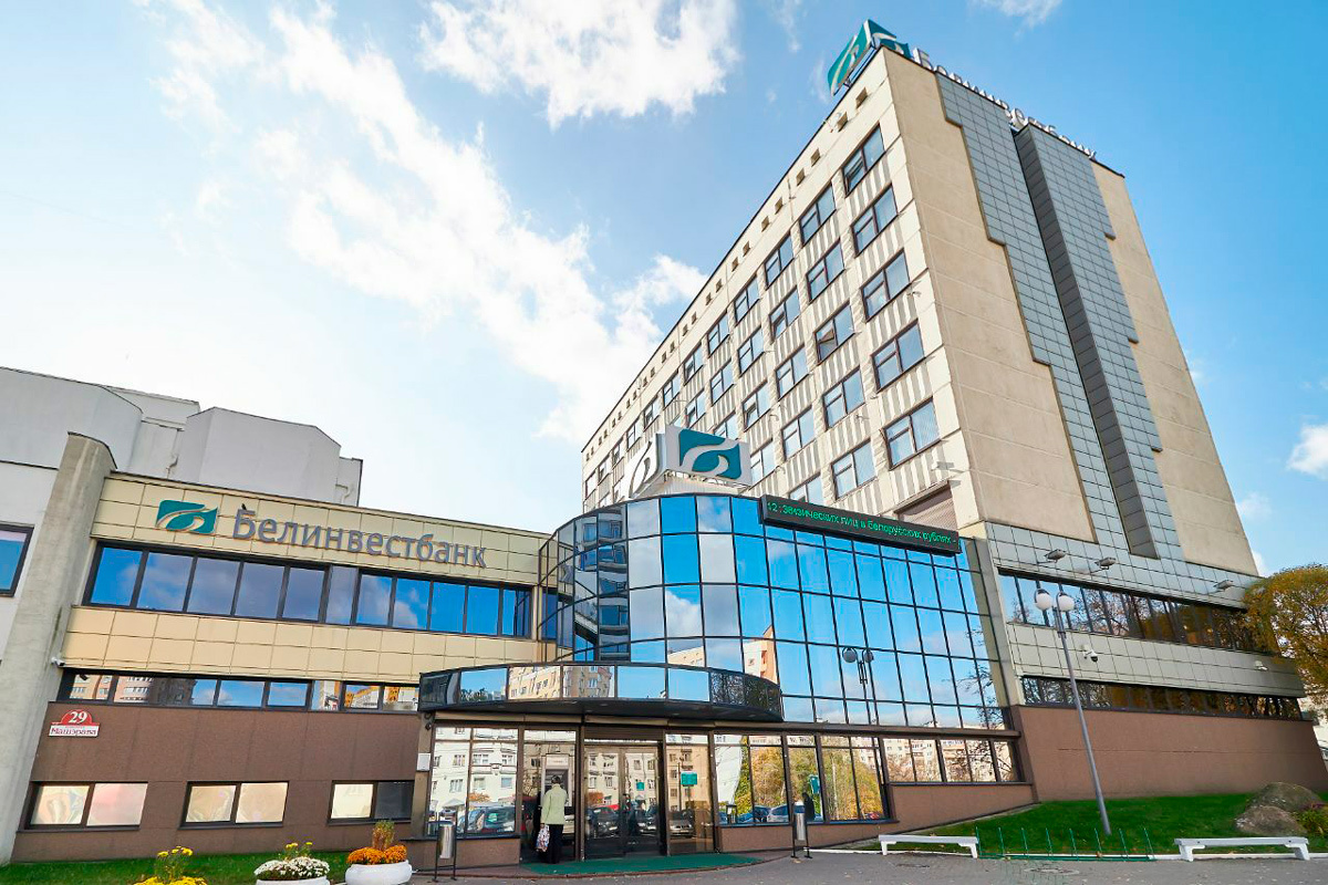    Фото: Belinvestbank Official / Telegram