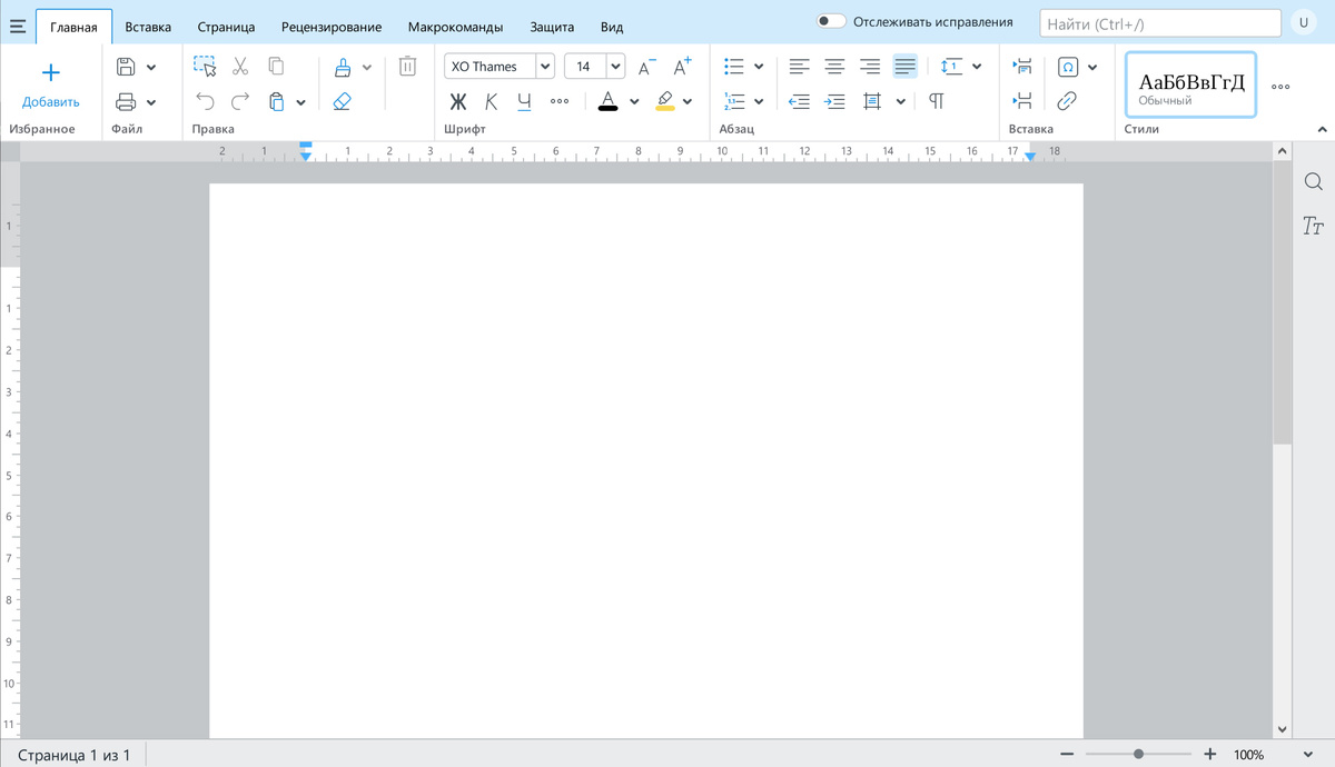 Вкладки расположены на основе исследований, они соответствуют привычкам и ожиданиям пользователей