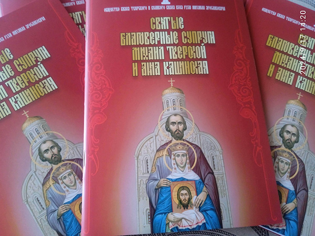 На торжества в Буденновск собирается Общество Михаила Тверского