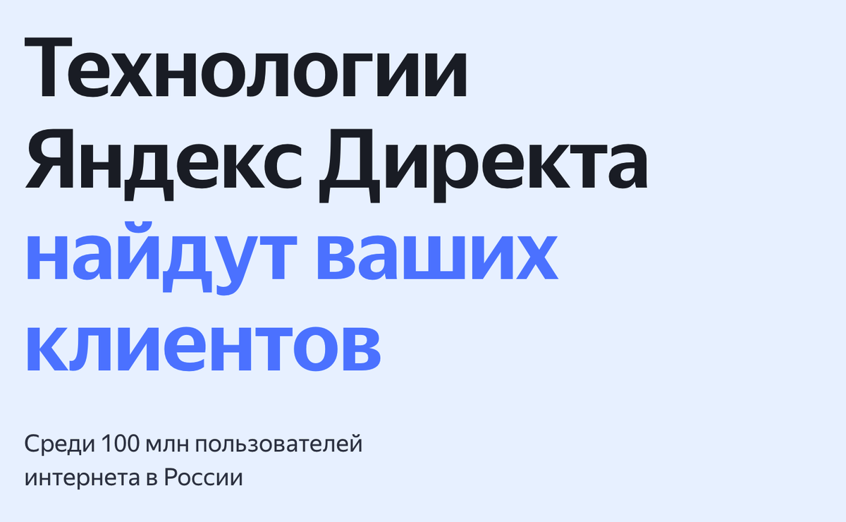 yandex.ru
