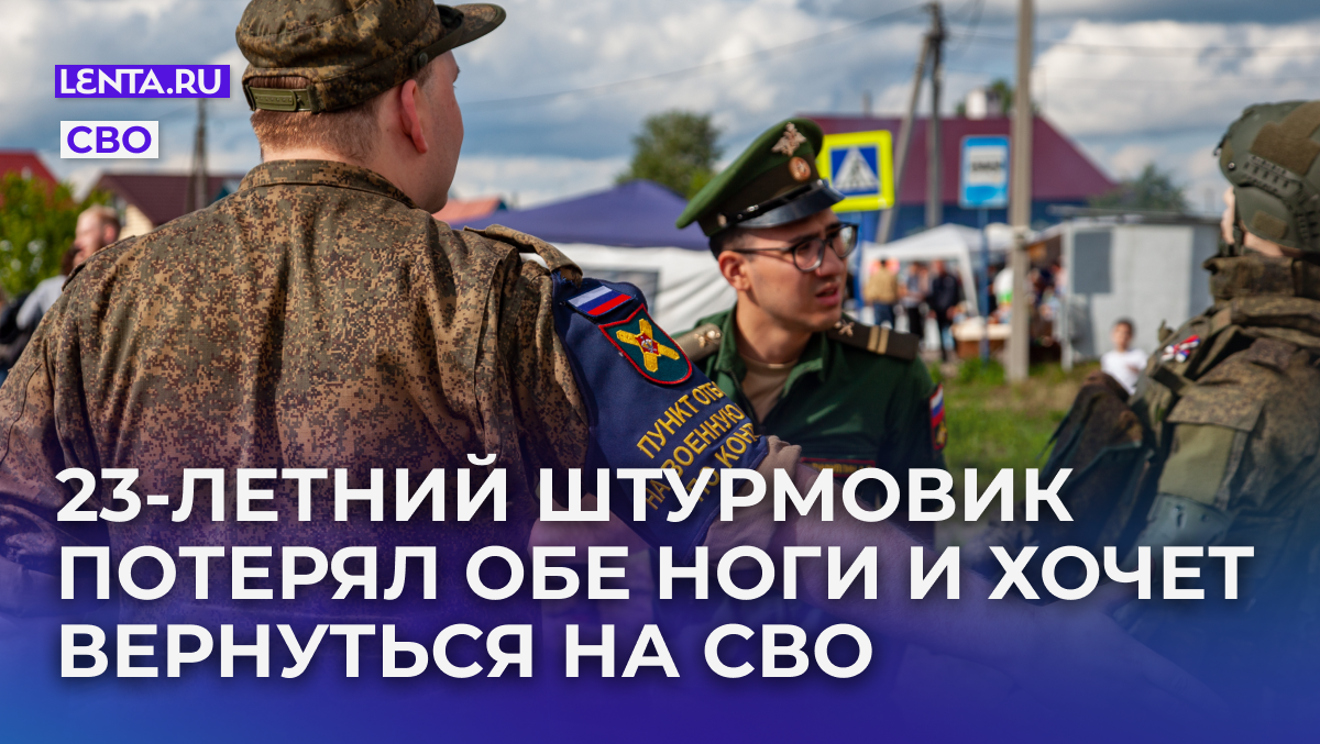 Фото: Oksana Korol / Business Online / globallookpress
