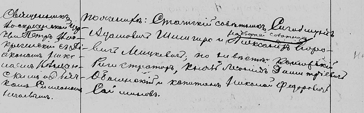 ГАТО (Тула), ф. 93, о. 1, д. 168	Метрическая книга прихода Воскресенской на Оружейном заводе ц. г. Тулы Тульского у. Тульской губернии; Б; 1853-1884 гг.