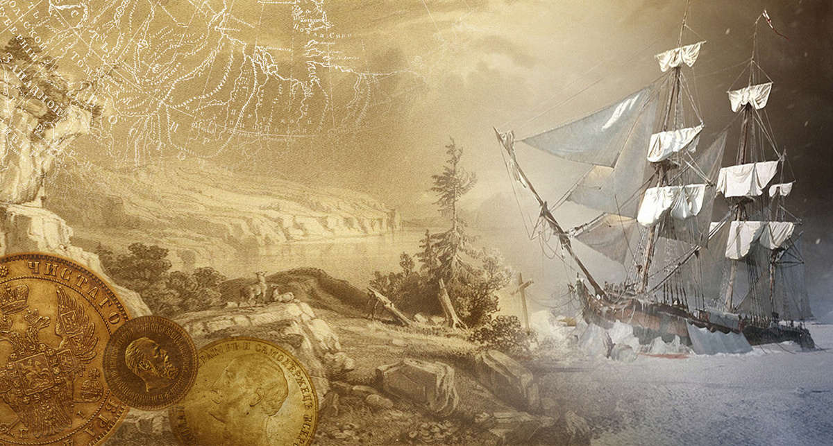 Первые шаги РГО. Коллаж на основе фото из Научного архива РГО