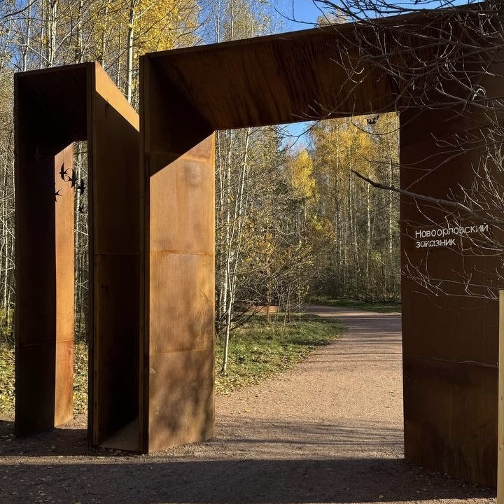 Начало экотропы 