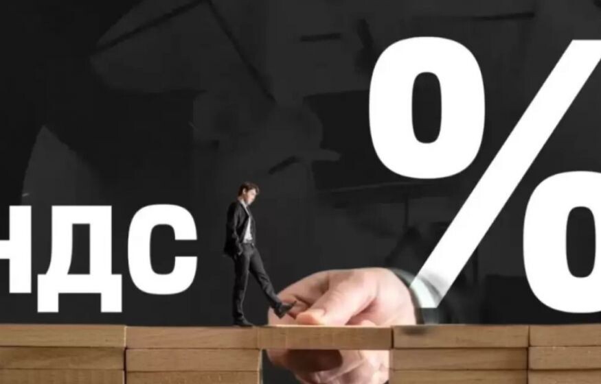    Госдума мгновенно подняла НДС до 22% и снизила порог УСН до 10 млн — а вот с мигрантами и налогом на роскошь тормозят