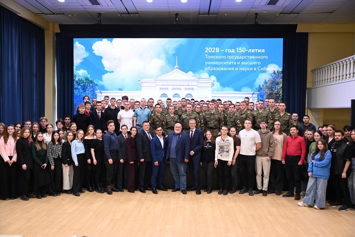 Участники встречи «Диалоги с Героями» в ТГУ