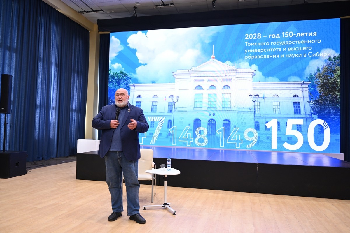 Герой России Алексей Романов на встрече со студентами ТГУ