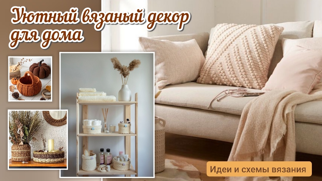 Коллаж автора 