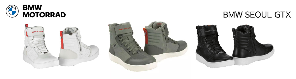 BMW Seoul Gore-Tex предыдущая линейка расцветок.