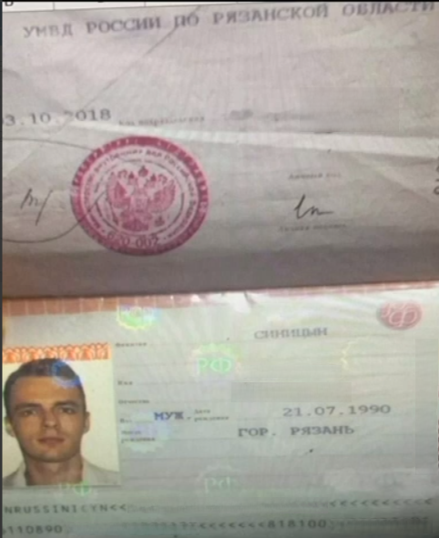 Евпатий Коловрат, стоящий в центре Рязани, помощь СБУ не одобрил бы. 