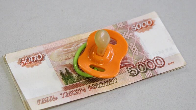     Деньги. Рубли. Детская соска. Moscow-Live.ru/Flickr, CC BY-NC-SA