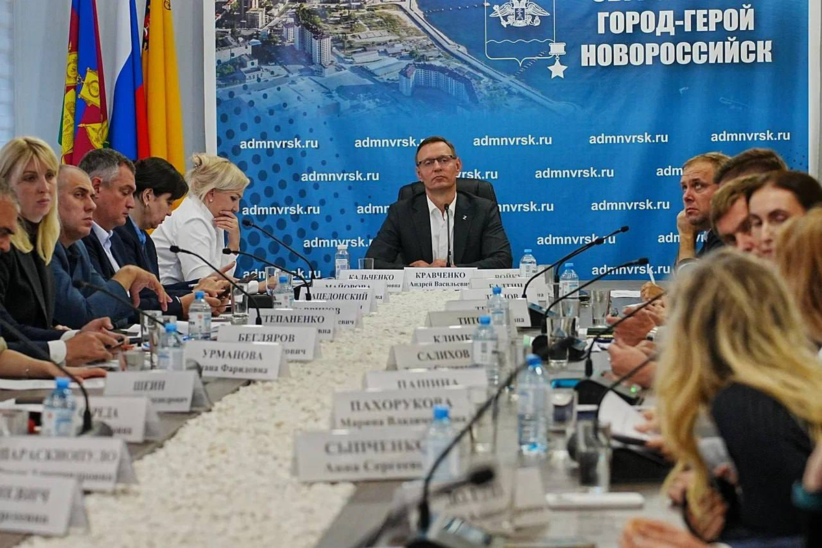    Фото: Администрация Новороссийска, источник: admnvrsk.ru