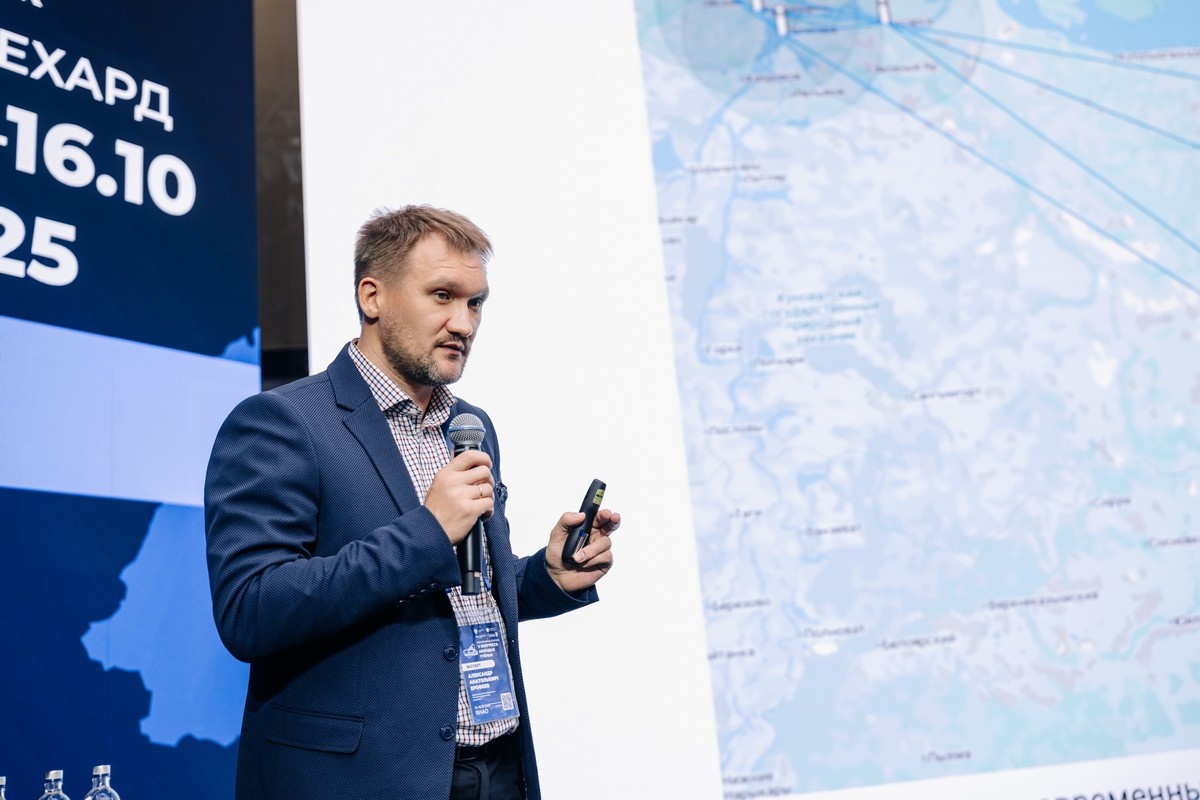 Фото предоставил Александр Ерофеев