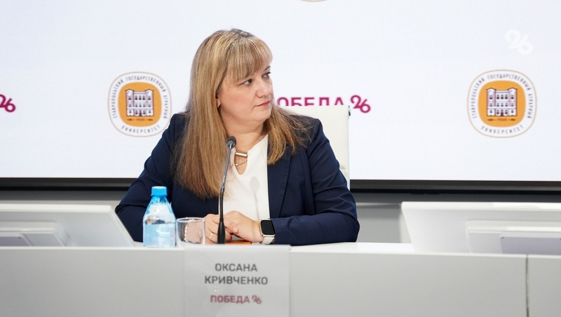    Консультант отдела профессионального образования минобра Ставрополья, координатор акции в регионе Оксана Кривченко Фото: Александр Скрыпник / / ИА «Победа26»
