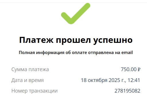 Прощайте, денежки